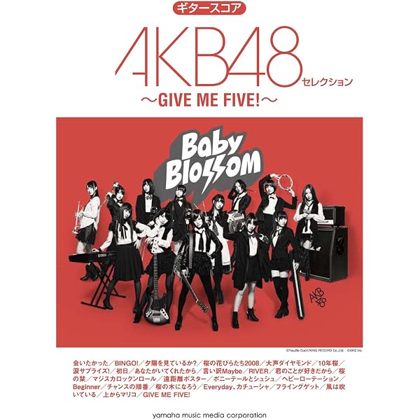 やさしく弾ける AKB48 ピアノソロアルバム (PIANO SOLO) | 編集部